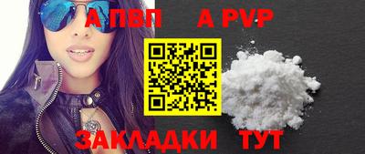 мяу мяу кристалл Кандалакша