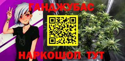 мяу мяу кристалл Кандалакша