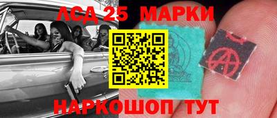 мяу мяу кристалл Кандалакша