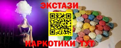 амфетамин Канаш