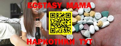мяу мяу кристалл Кандалакша