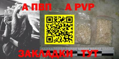 амфетамин Канаш
