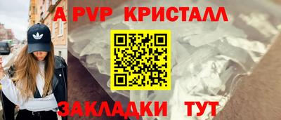 амфетамин Канаш