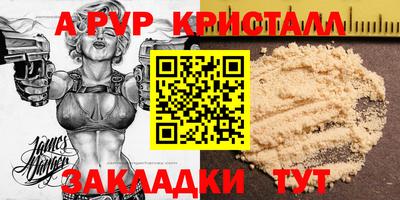 амфетамин Канаш