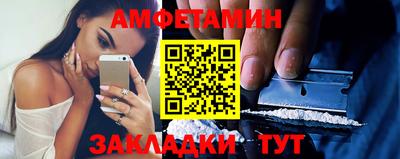 мяу мяу кристалл Кандалакша