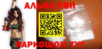 амфетамин Канаш