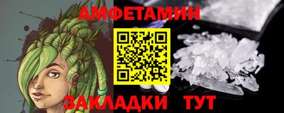 метамфетамин Камышлов