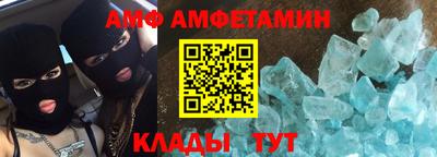 амфетамин Канаш