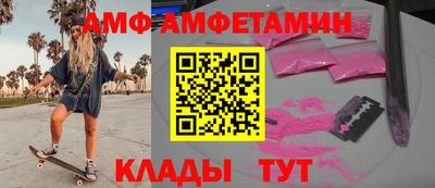 мяу мяу кристалл Кандалакша