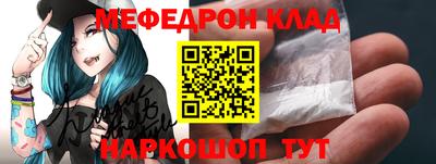 метамфетамин Камышлов