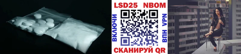 Лсд 25 экстази ecstasy Ступино