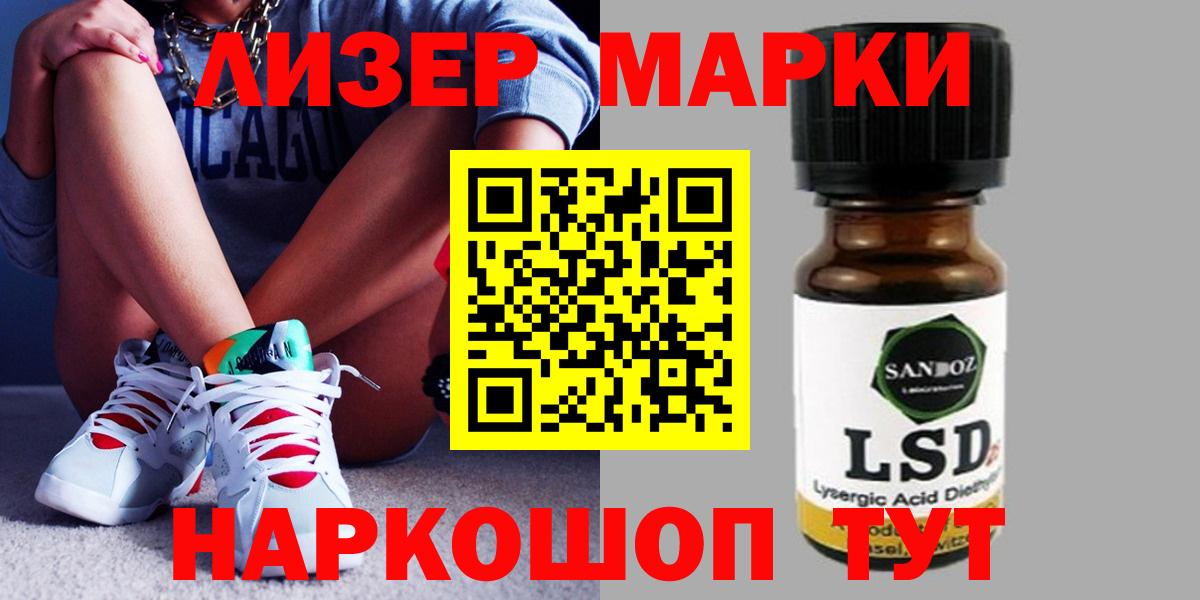 Ступино  Лсд 25 экстази кислота  Вход с VPN  LSD-25 экстази ecstasy 