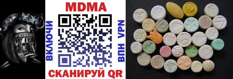 МДМА Molly  Ступино 
