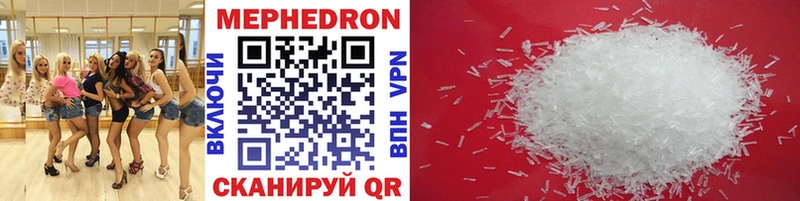 МЕФ 4 MMC shop Telegram Ступино сколько стоит