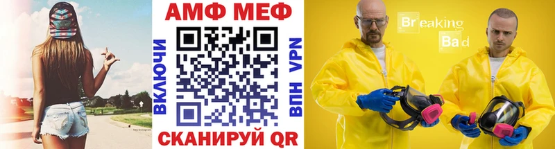 магазин  наркотиков  Ступино  Метамфетамин мет 