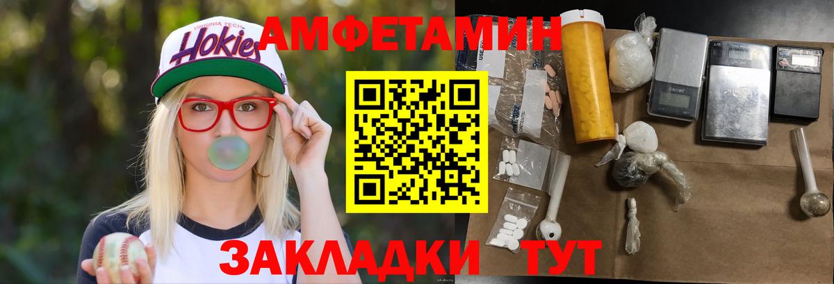 Первитин мет Ступино