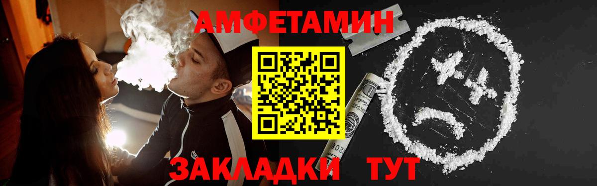 Ступино  МЕТАМФЕТАМИН винт  Вход с VPN  МЕТАМФЕТАМИН винт 