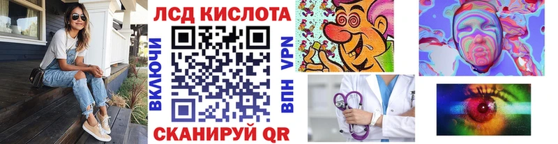 Наркотические марки 1,8мг  даркнет сайт  Ступино 