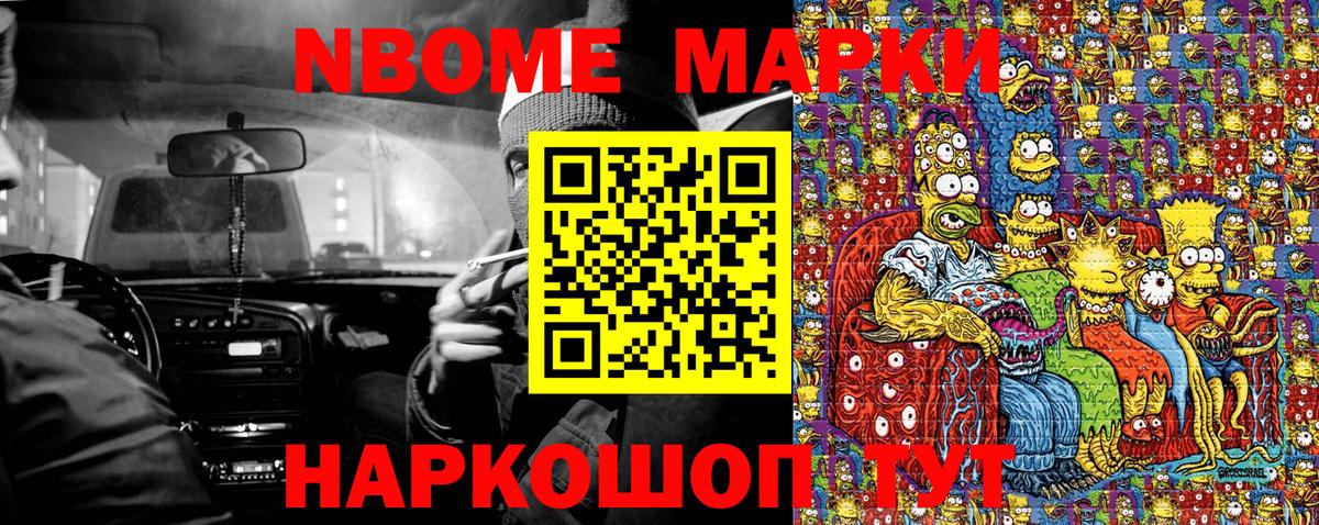 Ступино  Наркотические марки 1,5мг  Наркотические марки 1,5мг  Вход с VPN 