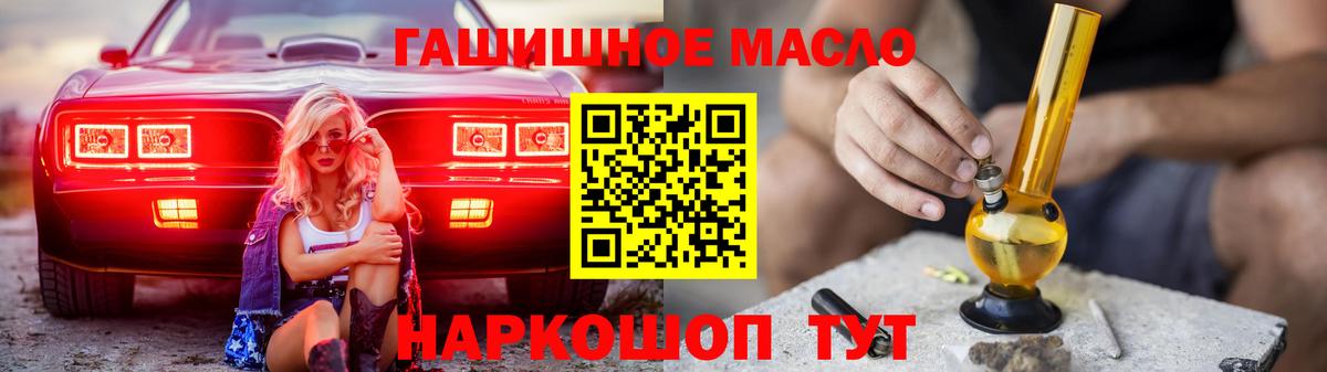 Ступино  ТГК концентрат  цены   ТГК вейп с тгк  Вход с VPN 