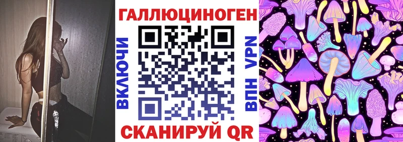 Галлюциногенные грибы Magic Shrooms  Ступино 