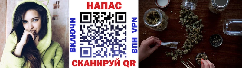 Канабис OG Kush Ступино