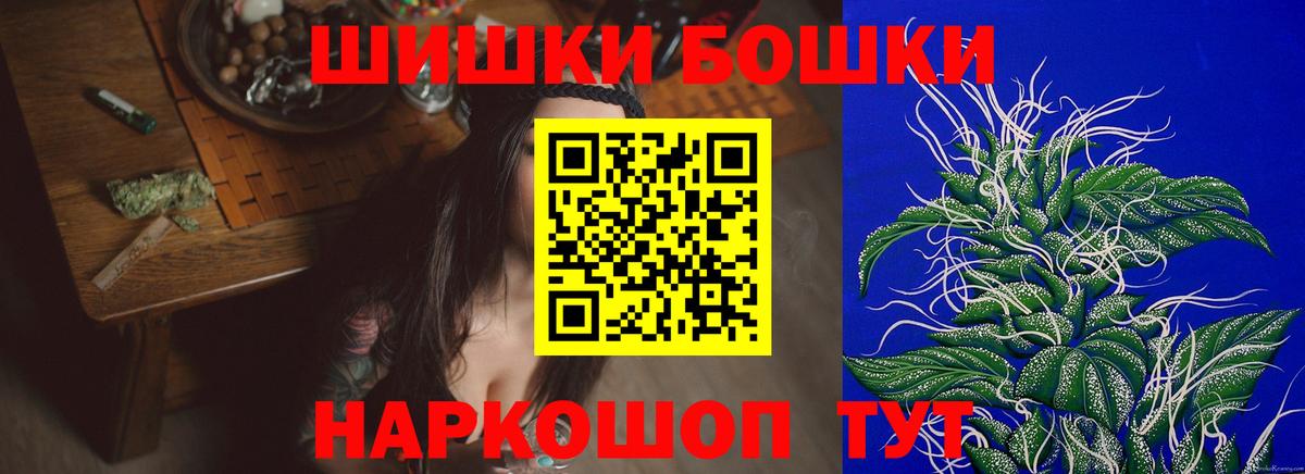 Ступино  Конопля LSD WEED  МАРИХУАНА LSD WEED  Вход с VPN  Бошки марихуана ГИДРОПОН 